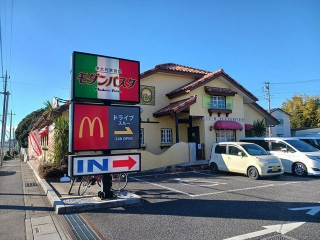 サンシェールの周辺|モダンパスタまで1059m