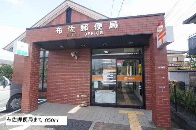 サンライズの周辺|布佐郵便局まで850m