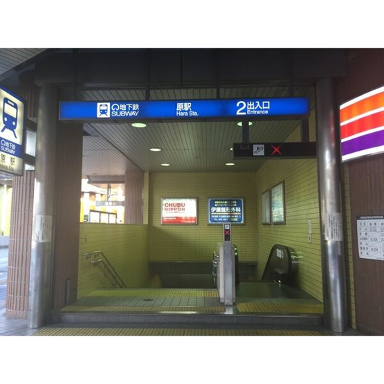 【エントランス】 | ユニーブル原央