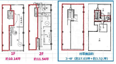 【その他】 | オリエンタルビル