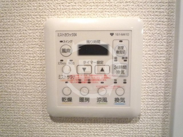 プロシード西天満の設備|プロシード西天満　浴室換気乾燥暖房機