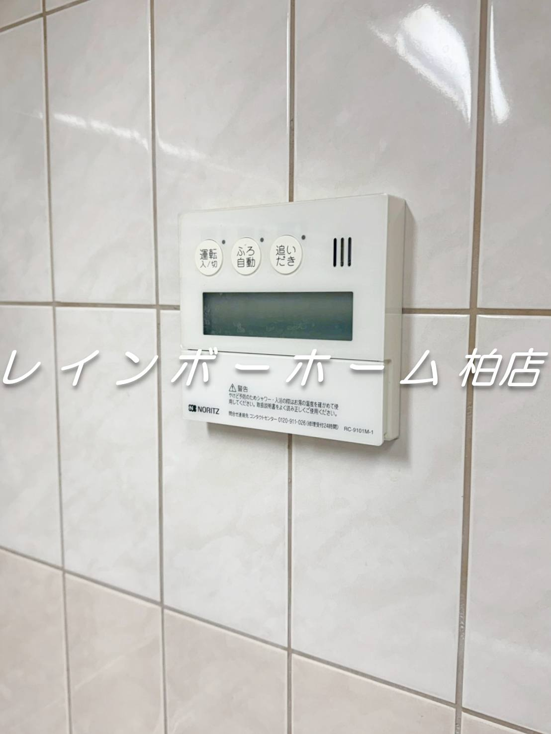 仲介手数料（賃料の1.10ヵ月）の50％OFF対象物件！の設備|別部屋。参考写真。