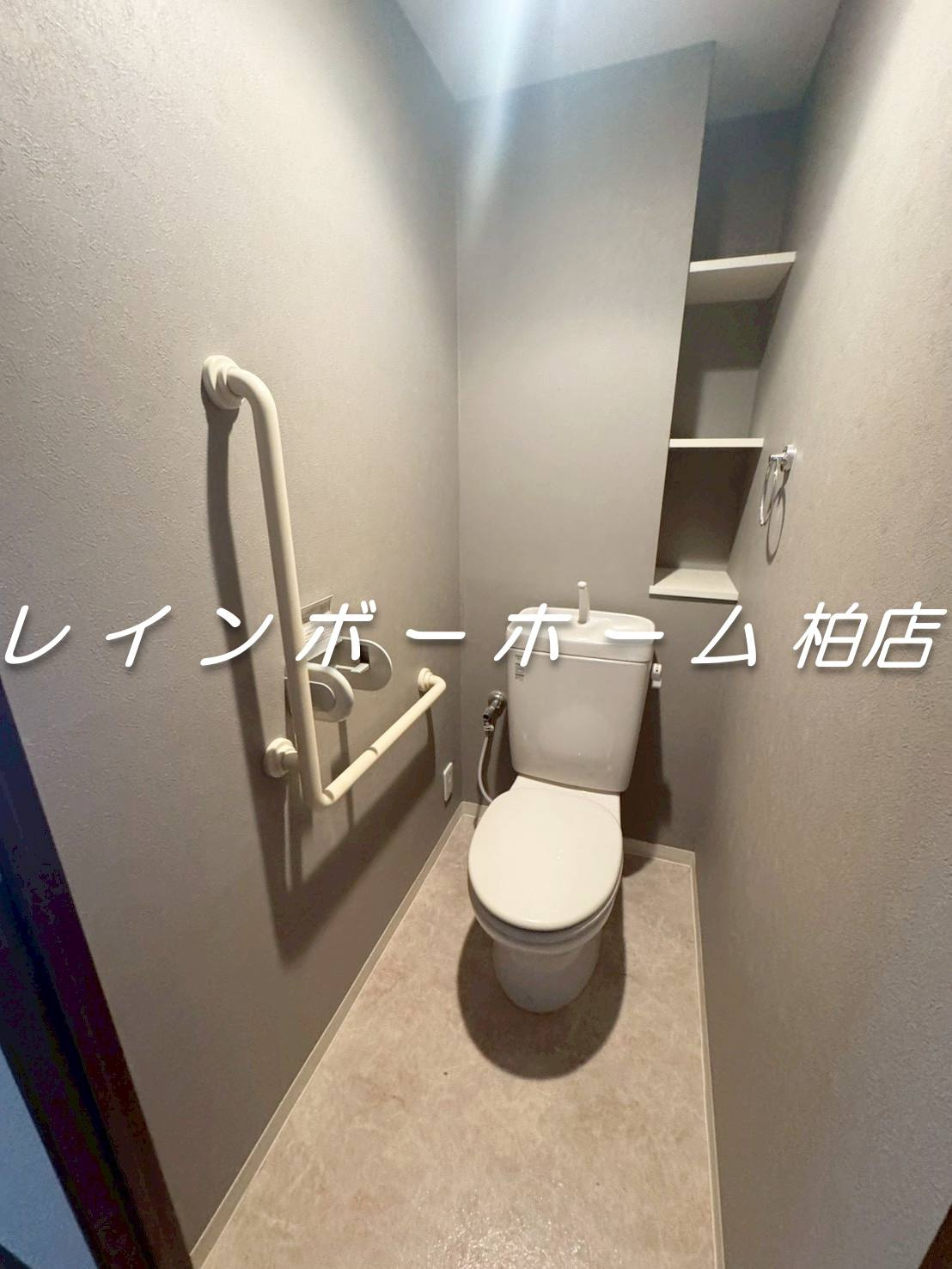 仲介手数料（賃料の1.10ヵ月）の50％OFF対象物件！のトイレ|別部屋。参考写真。