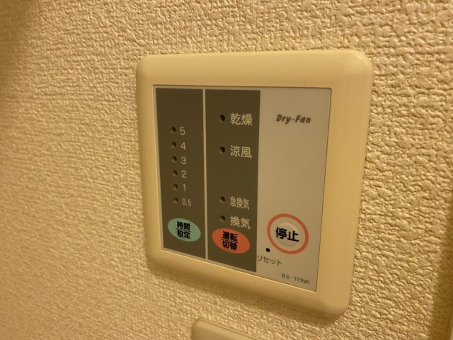レオパレス大正のその他|写真と現状が異なる場合は現状を優先します。