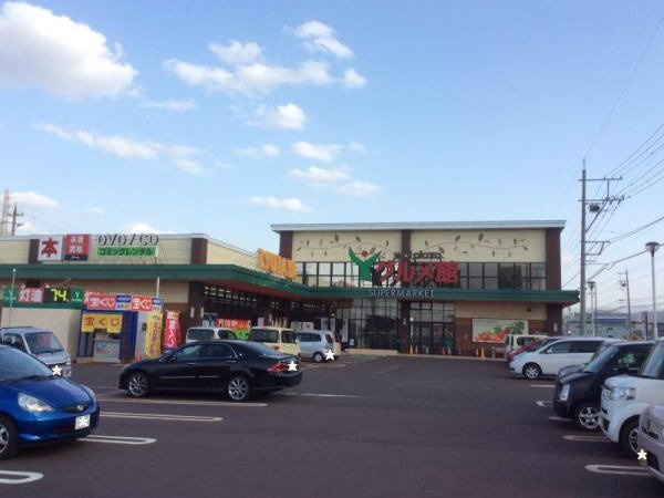 ル・スリールⅡの周辺|グルメ館武生南店まで2100m