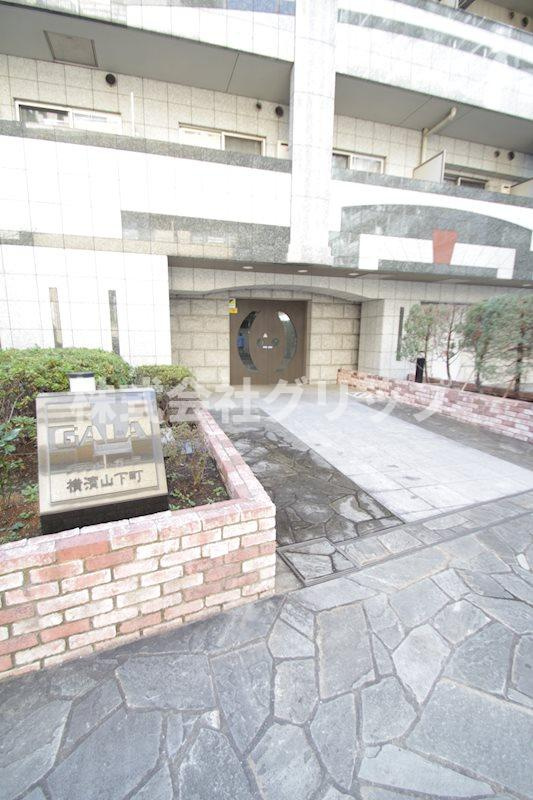 グランド・ガーラ横濱山下町のエントランス