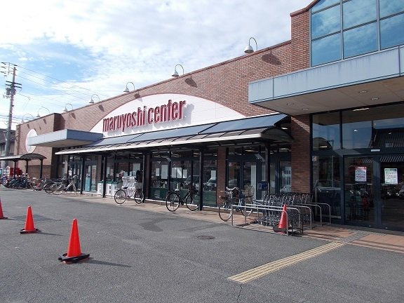 【周辺】 | ステラ　アイ | マルヨシセンター椿店様まで700m
