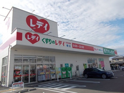 【周辺】 | ステラ　アイ | くすりのレデイ椿店様まで850m