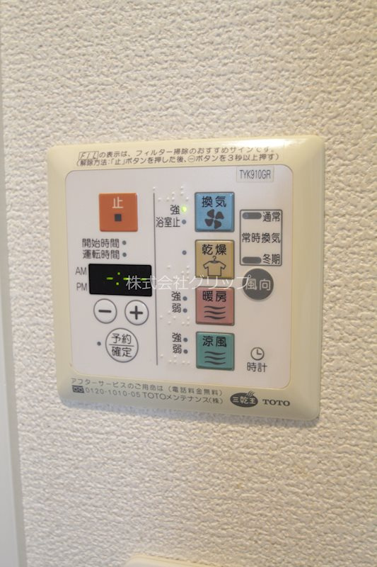 グランド・ガーラ横濱万世町の設備