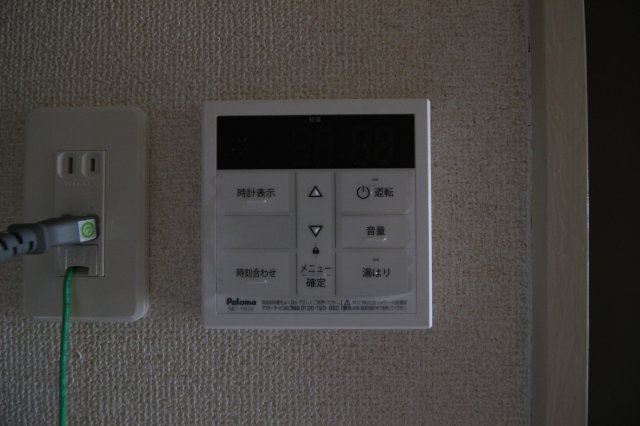 【その他】 | メゾン岡町