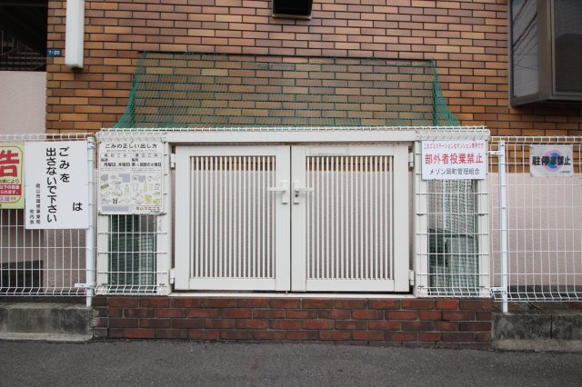 【その他共用部分】 | メゾン岡町