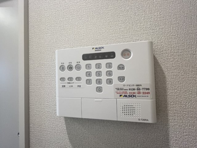 【その他】 | プレミール北長瀬