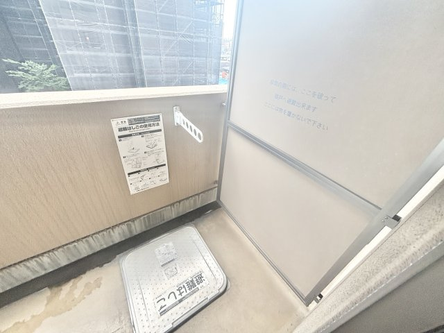 【バルコニー】 | マンションニューヨーク医大東