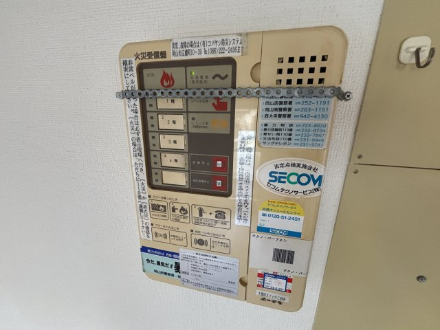 【設備】 | アメニティハウス重実　テナント