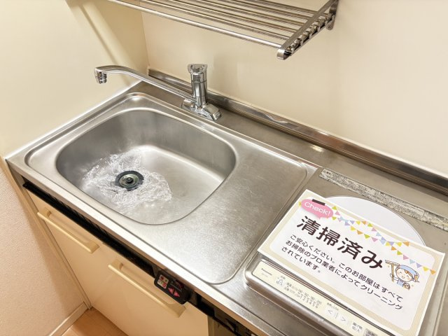 【キッチン】 | サンシャイン22