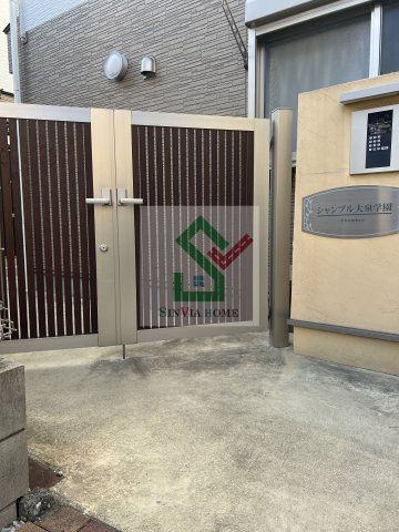 シャンブル大泉学園のエントランス