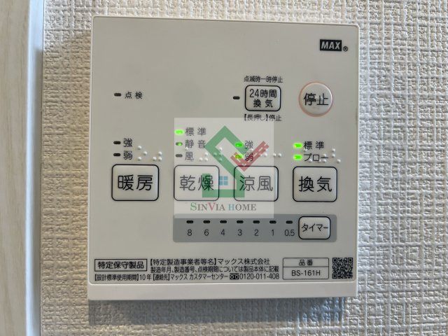 シャンブル大泉学園のその他