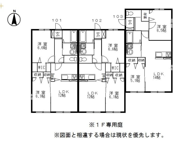 【間取り】 | 星の郷