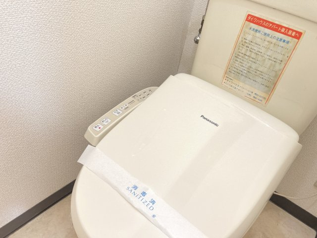 【トイレ】 | メゾン新福