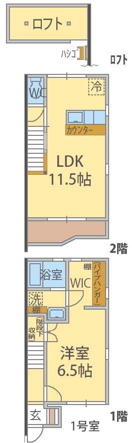 ユーティーハイツの間取り