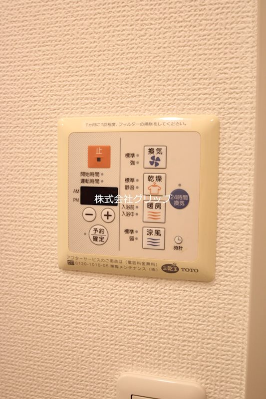 横浜市中区伊勢佐木町７丁目の賃貸マンション