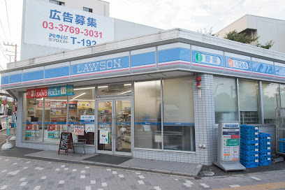 キバサンフラットの周辺