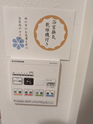 竹の塚パークホームズの発電・温水設備|追い炊き機能が備わっております！