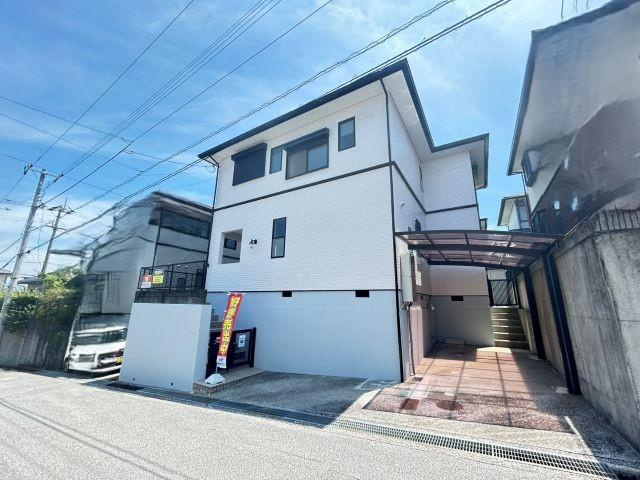 潮見台1丁目　中古戸建　（リフォーム済）