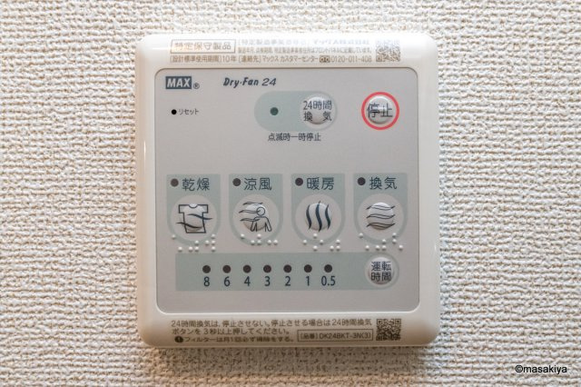 ラフレシールの浴室
