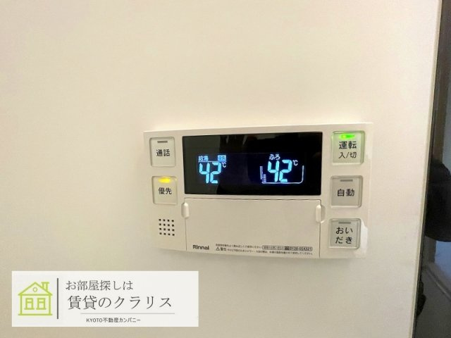 ロータス京都西大路