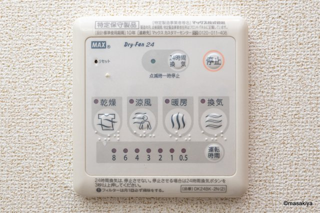 Zenの浴室