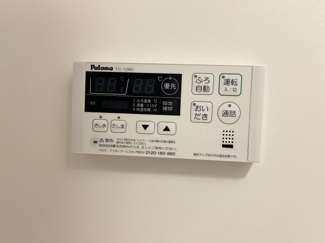 モンリーブル　Ⅲの設備
