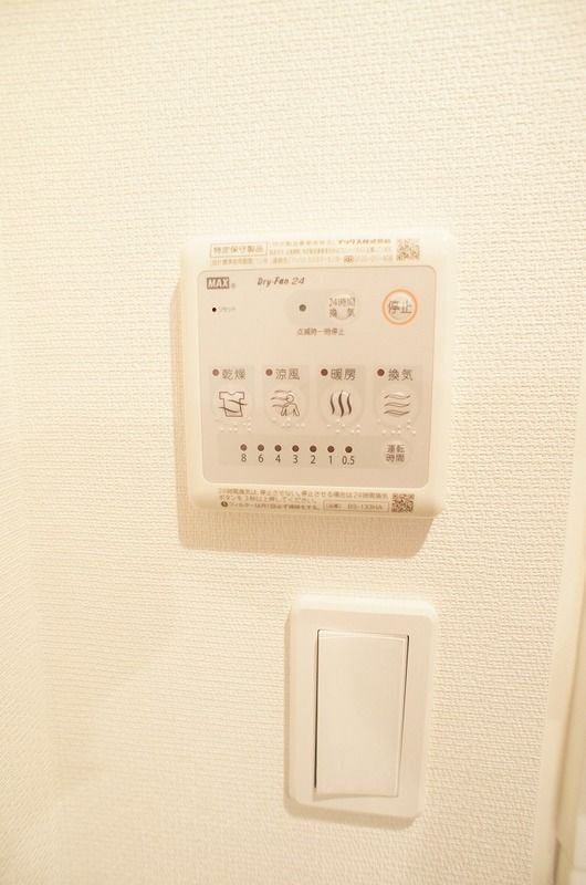 リブリ・ほしの屋の設備