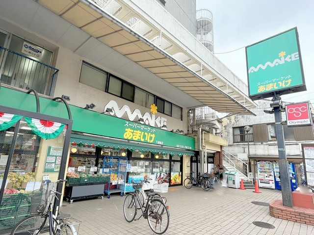 Ｖｉｔａ　Ｓｅｒｅｎａのその他|スーパーあまいけ下連雀店