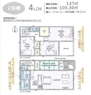 【間取り】 | クレイドルガーデン大和郡山市馬司町第４ | 間取り図