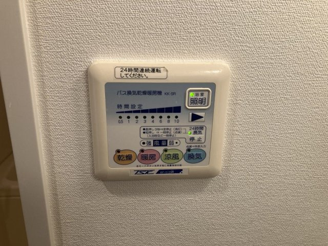 ヴェルドミールの設備