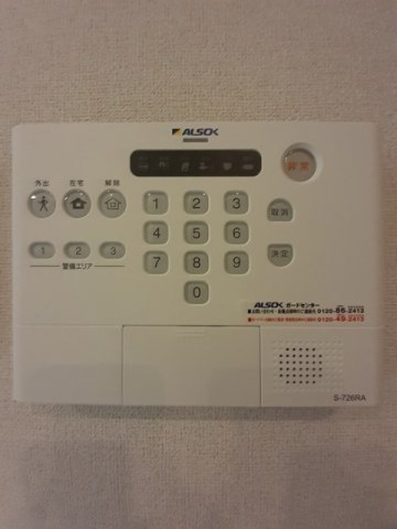 コントレイルのセキュリティ|ホームセキュリティ