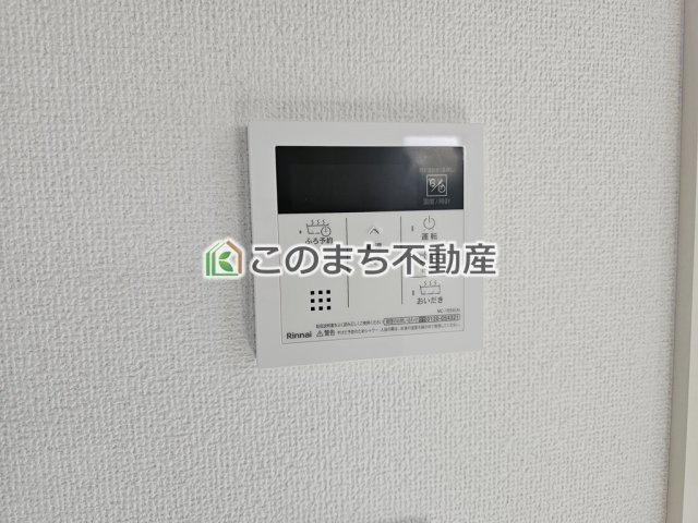 グラファーレ那須塩原市太夫塚の設備|省エネ仕様の給湯器です☆設定した温度のお湯が出ます！お風呂のお湯はりもボタン１つで自動です♪