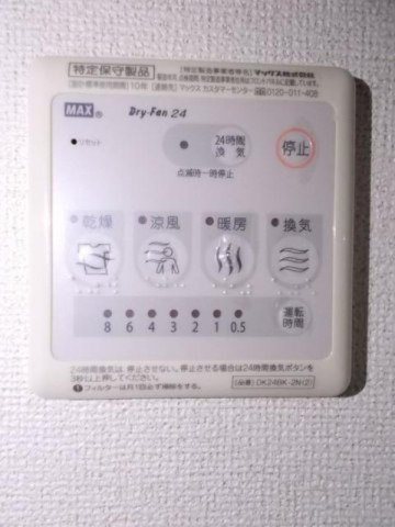 綿屋Ⅴ　Ａの設備|浴室換気暖房乾燥機