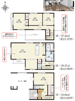  | 【名古屋市南区鶴田1丁目新築戸建】仲介手数料無料！