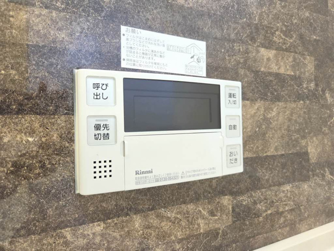 【設備】 | コスモパーク下郷B棟
