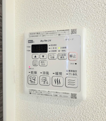 【セキュリティ】 | コスモパーク下郷B棟