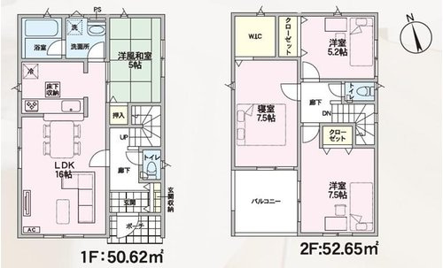 山形市あさひ町第1【新築建売】2号棟の間取り|間取り図