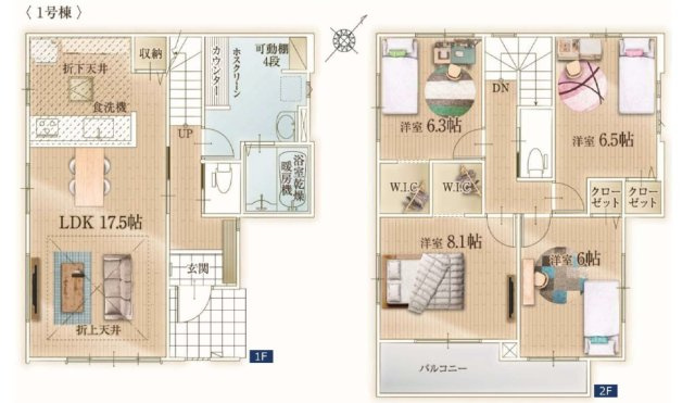 【間取り】 | 川越市砂　新築一戸建住宅　全１棟　(ふじみ野店) | 全居室6帖以上の広々とした邸宅です。雨の日でも室内で干せるホスクリーン完備。全居室収納完備はもちろん、キッチン、洗面脱衣所にも収納を完備しております。