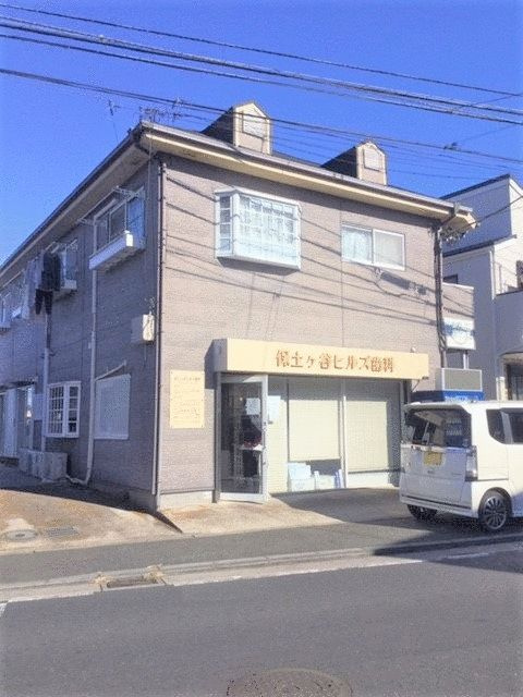 第三協栄ハイムの外観