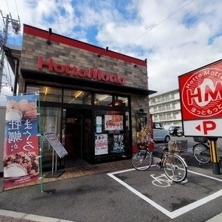 ベルベットポーの周辺|ほっともっと大磯通店まで270m