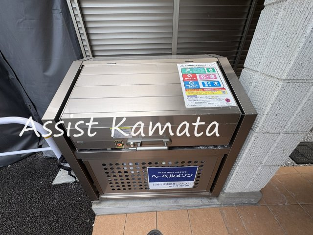 グランソレイユ大井のその他共用部分