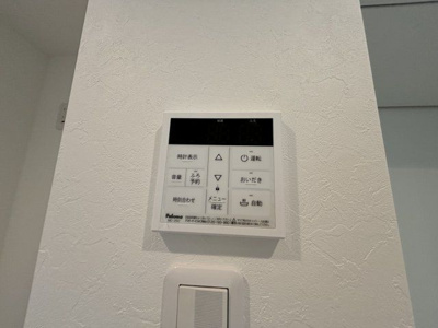 【設備】 | ミハス蓮根 