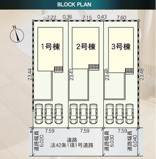 山形市あさひ町第1【新築建売】3号棟の区画図|全体区画図