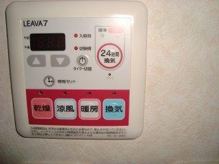 イーストパレス夢見月の設備|浴室乾燥機（イメージ）